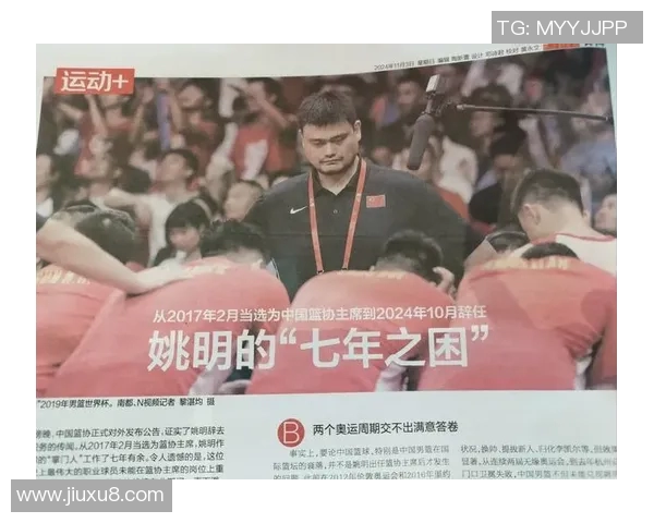 姚明下肢不稳引发关注专家解析其对职业生涯的影响与未来发展方向 姚明下肢不稳引发关注专家解析其对职业生涯的影响与未来发展方向