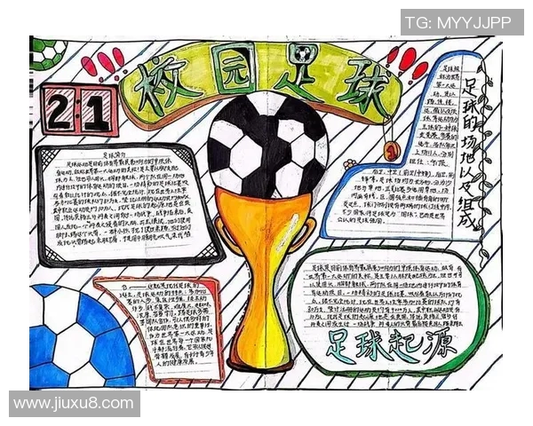 海南师范足球明星的崛起与发展探索助力校园体育文化的全面提升